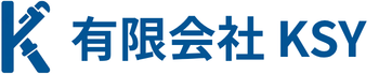 有限会社KSY|横浜の冷暖房設備・冷凍冷蔵設備・管工事のプロ